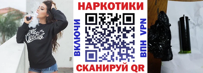 Где купить наркоту Железноводск СК  Мефедрон  Гашиш  MDMA  Галлюциногенные грибы  Конопля  АМФЕТАМИН 