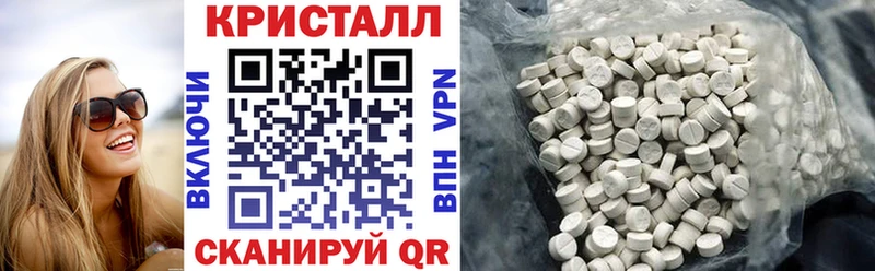 АМФ VHQ  Железноводск 