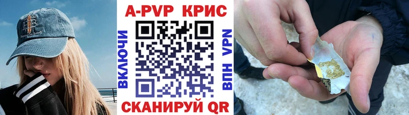 Alpha PVP мука  Железноводск 