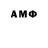 АМФЕТАМИН 98% MONIKA Malinka