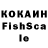 Канабис сатива Oksi Bojchuk