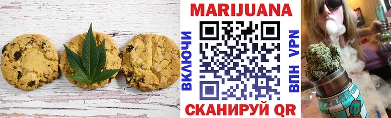 Еда ТГК конопля где купить наркоту Железноводск