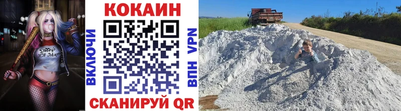COCAIN 97%  гидра зеркало  Железноводск  наркошоп 