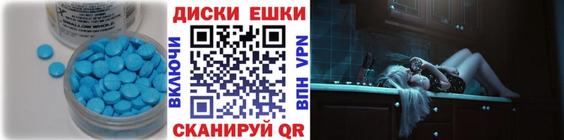 ссылка на мегу как войти  наркота  darknet клад  Ecstasy 280мг  Железноводск 