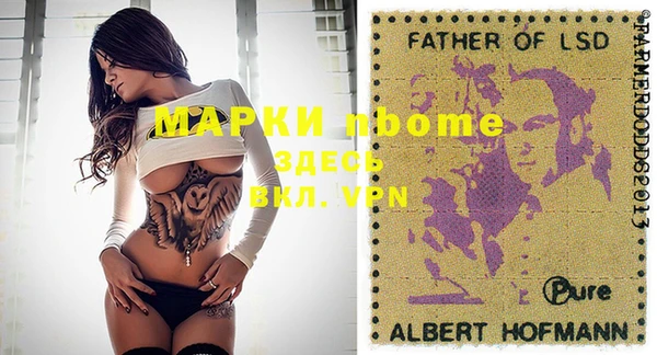 каннабис Вяземский