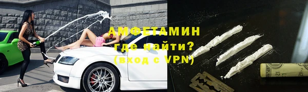 стаф Володарск
