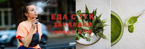 прущие грибы Горняк