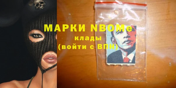 spice Вязники