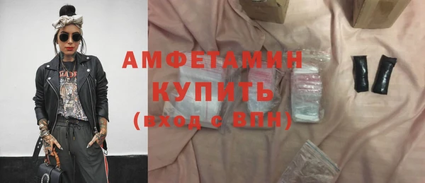 гашиш Волоколамск