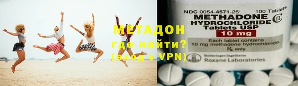 молекула духа Вязьма