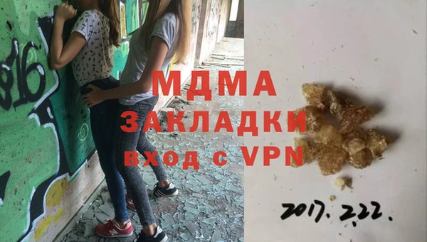 каннабис Вяземский