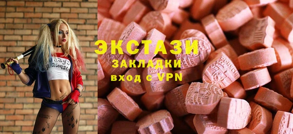 молекула духа Вязьма
