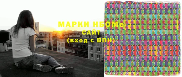 сатива Горнозаводск