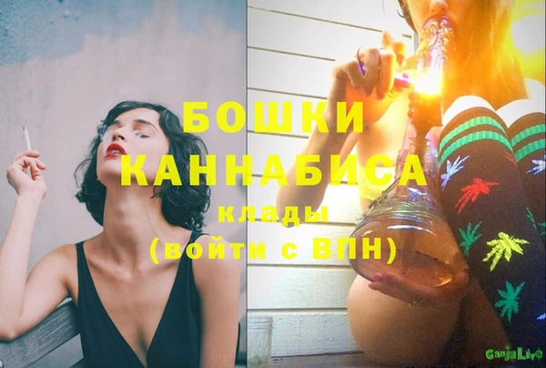 каннабис Вяземский