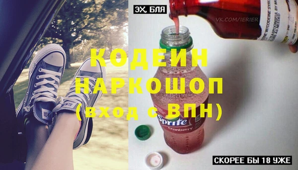 трава Горно-Алтайск