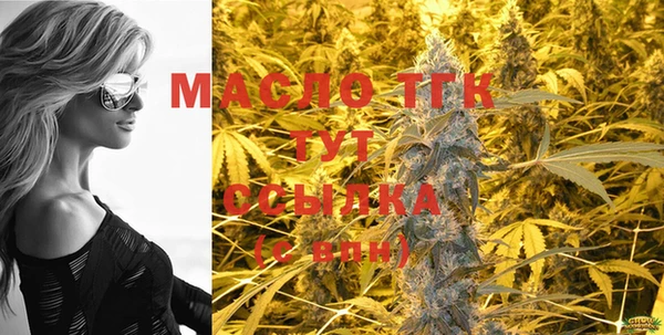 каннабис Вяземский