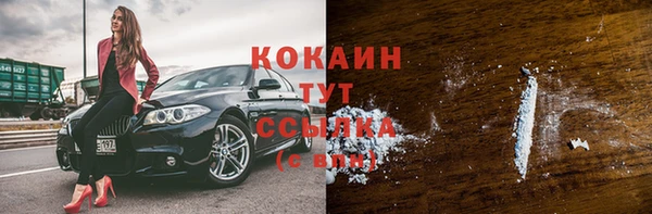 каннабис Вяземский