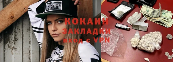 каннабис Вяземский