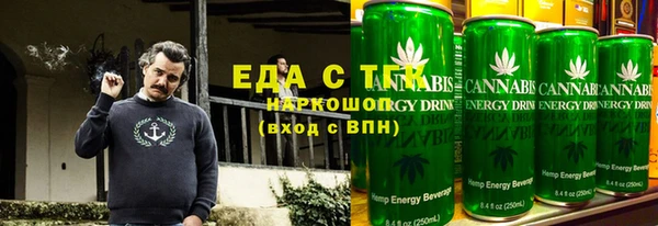 молекула духа Вязьма