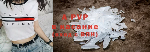 трава Горно-Алтайск