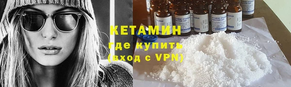 spice Вязники