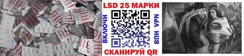наркота  Железноводск  нарко площадка какой сайт  ЛСД экстази ecstasy 