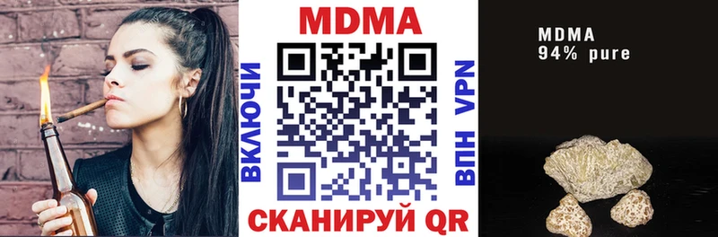 MDMA молли  OMG как войти  Железноводск 