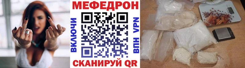 МЕФ 4 MMC  Железноводск 