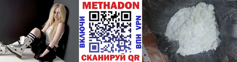 МЕГА как зайти Железноводск Метадон VHQ как найти закладки