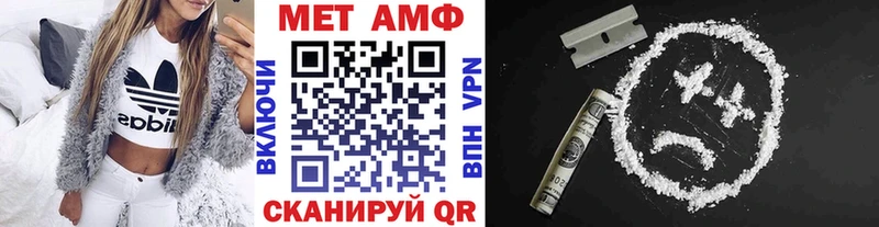 наркота Железноводск kraken сайт мориарти как зайти Первитин кристалл