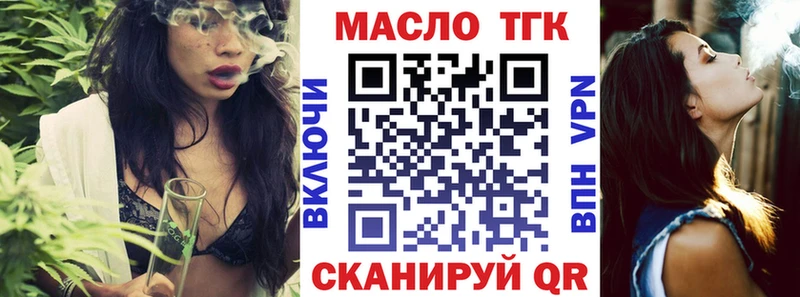ТГК концентрат Железноводск